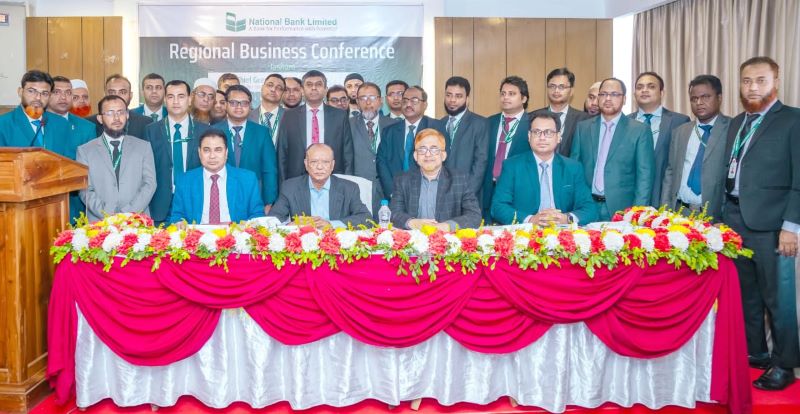 যশোরে ন্যাশনাল ব্যাংকের আঞ্চলিক ব্যবসায়িক সম্মেলন অনুষ্ঠিত